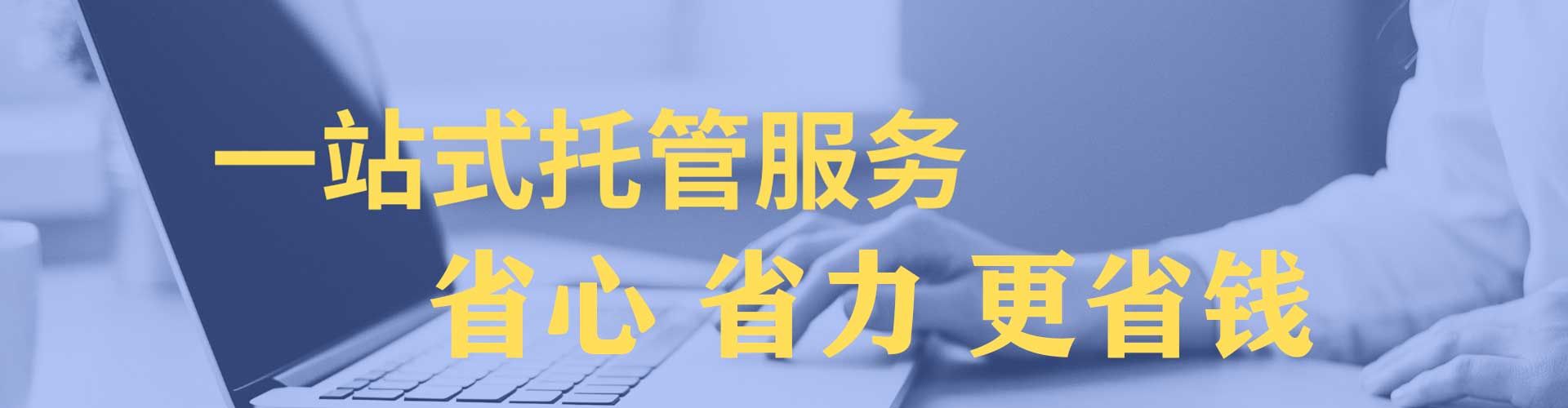 洛龙百度推广竞价