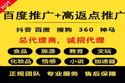 探索今日头条信息流广告的投放策略——以某品牌为例